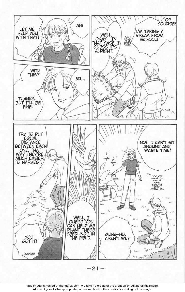 Green (NINOMIYA Tomoko) Chapter 1 page 21 - Chapter 1