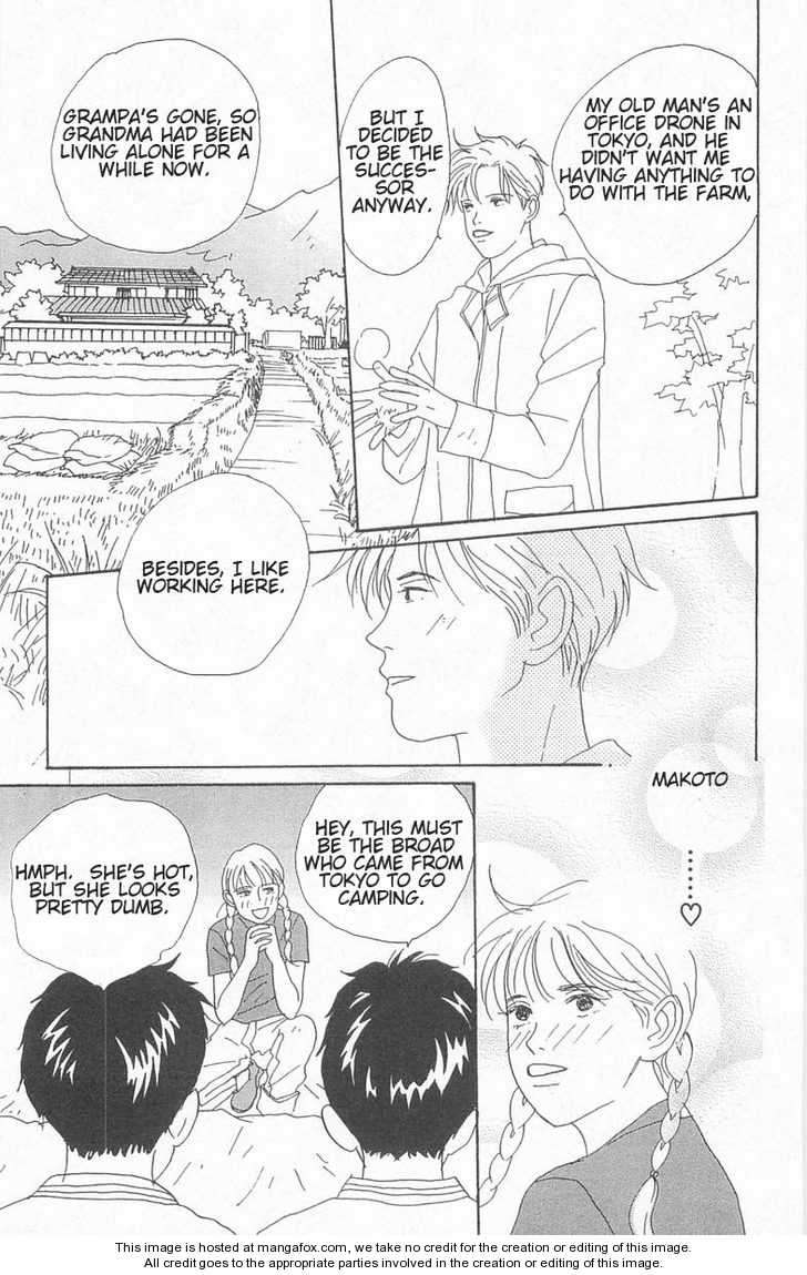 Green (NINOMIYA Tomoko) Chapter 1 page 24 - Chapter 1