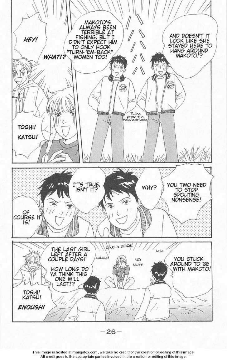 Green (NINOMIYA Tomoko) Chapter 1 page 25 - Chapter 1