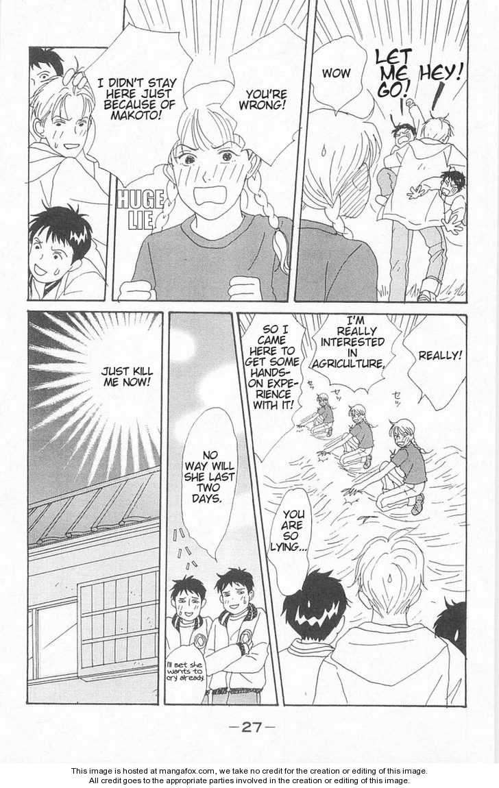 Green (NINOMIYA Tomoko) Chapter 1 page 26 - Chapter 1