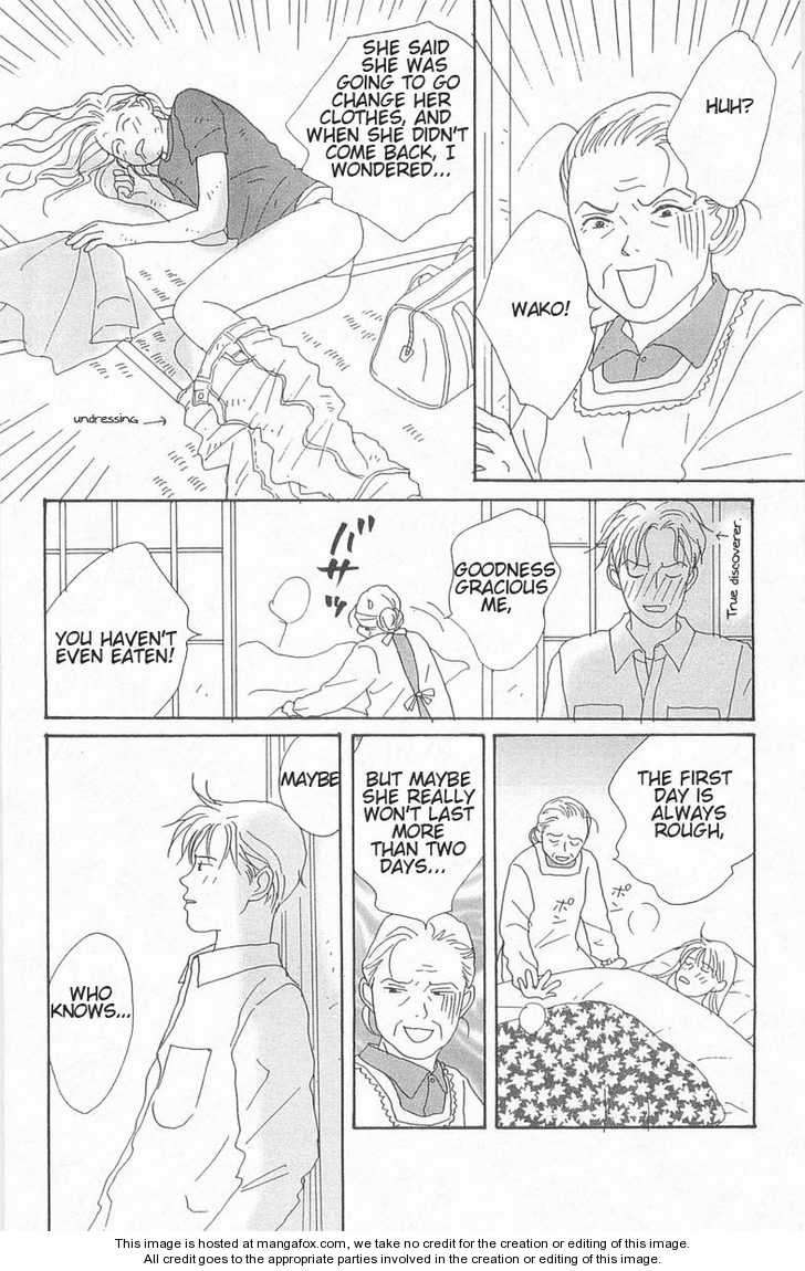 Green (NINOMIYA Tomoko) Chapter 1 page 27 - Chapter 1