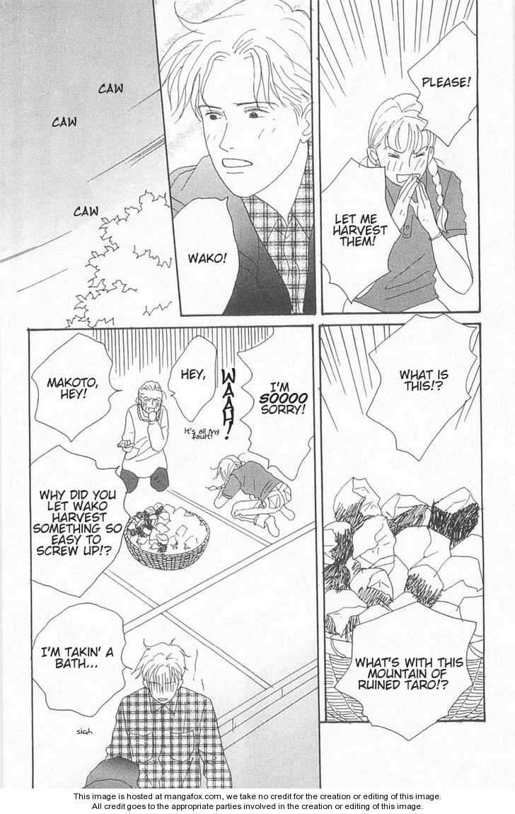 Green (NINOMIYA Tomoko) Chapter 1 page 31 - Chapter 1