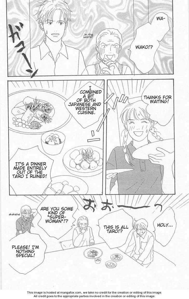 Green (NINOMIYA Tomoko) Chapter 1 page 33 - Chapter 1