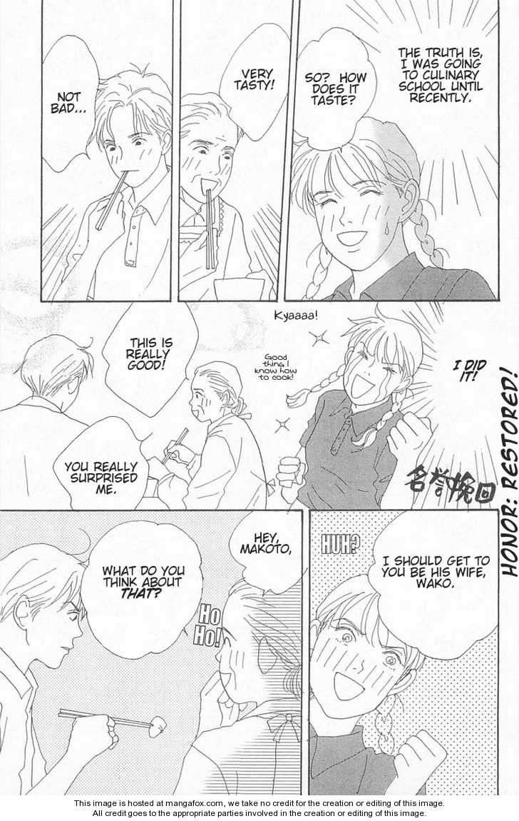 Green (NINOMIYA Tomoko) Chapter 1 page 34 - Chapter 1