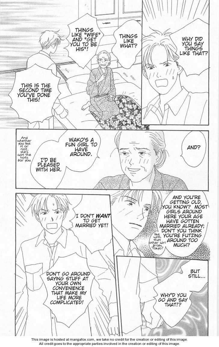 Green (NINOMIYA Tomoko) Chapter 1 page 36 - Chapter 1