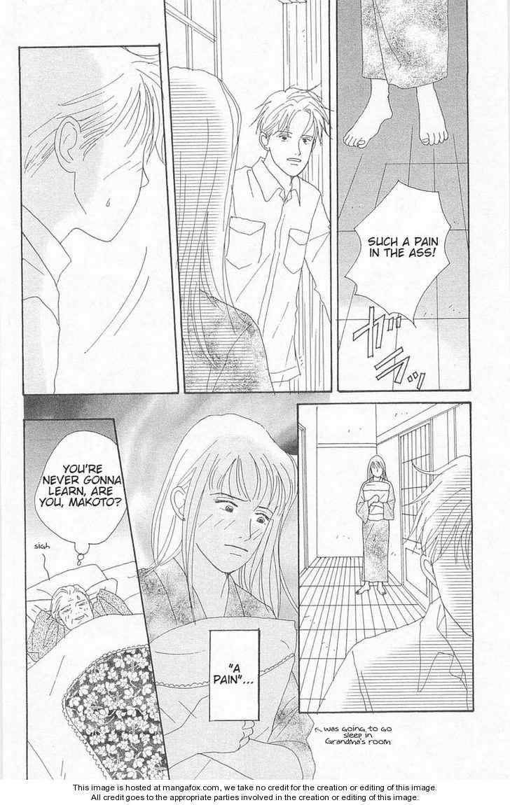 Green (NINOMIYA Tomoko) Chapter 1 page 37 - Chapter 1