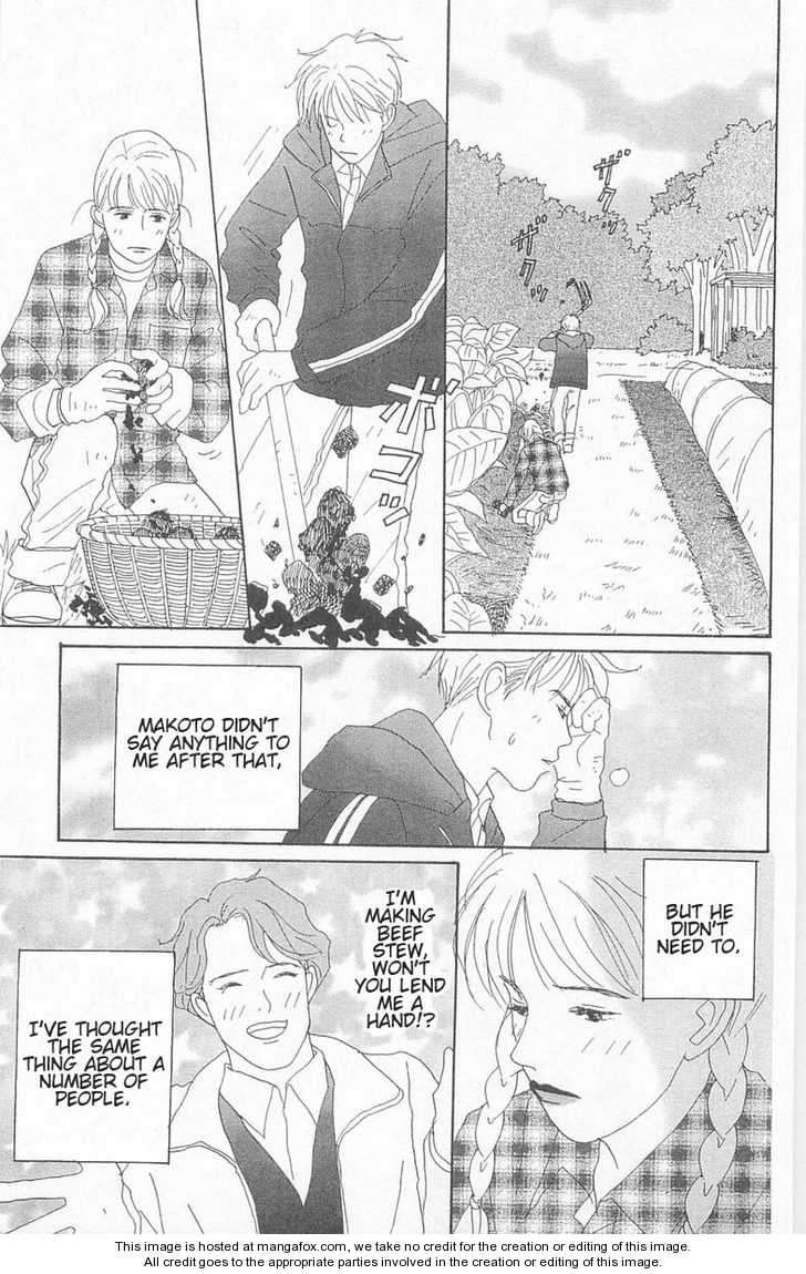 Green (NINOMIYA Tomoko) Chapter 1 page 38 - Chapter 1