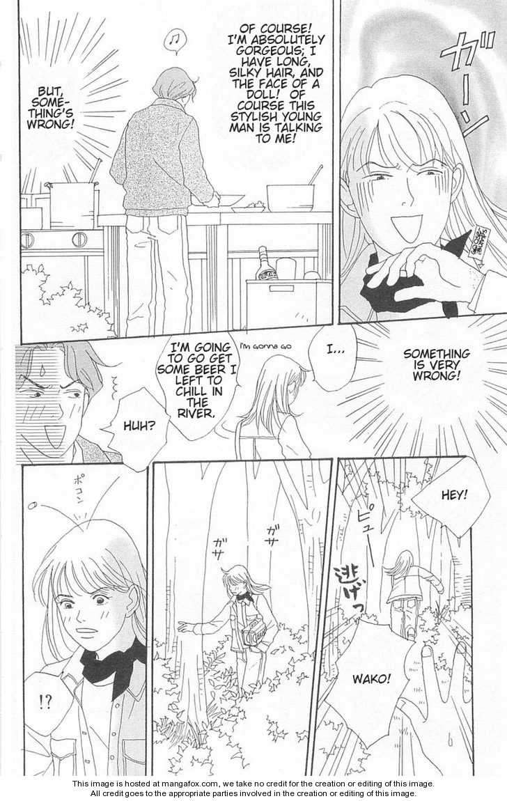Green (NINOMIYA Tomoko) Chapter 1 page 6 - Chapter 1
