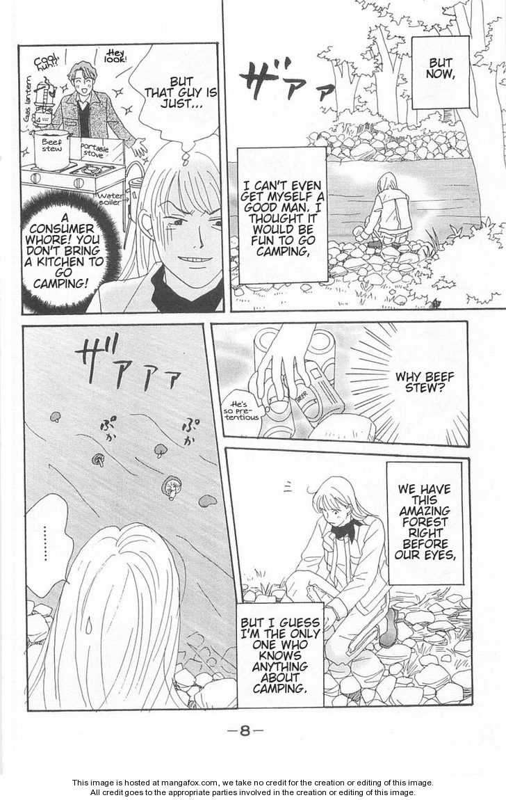 Green (NINOMIYA Tomoko) Chapter 1 page 8 - Chapter 1