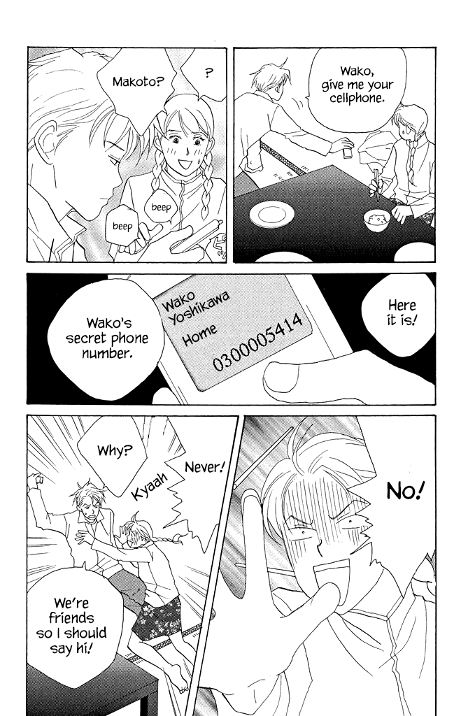 Green (NINOMIYA Tomoko) Chapter 10 page 10 - Chapter 10