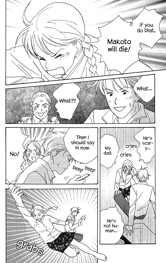 Green (NINOMIYA Tomoko) Chapter 10 page 11 - Chapter 10