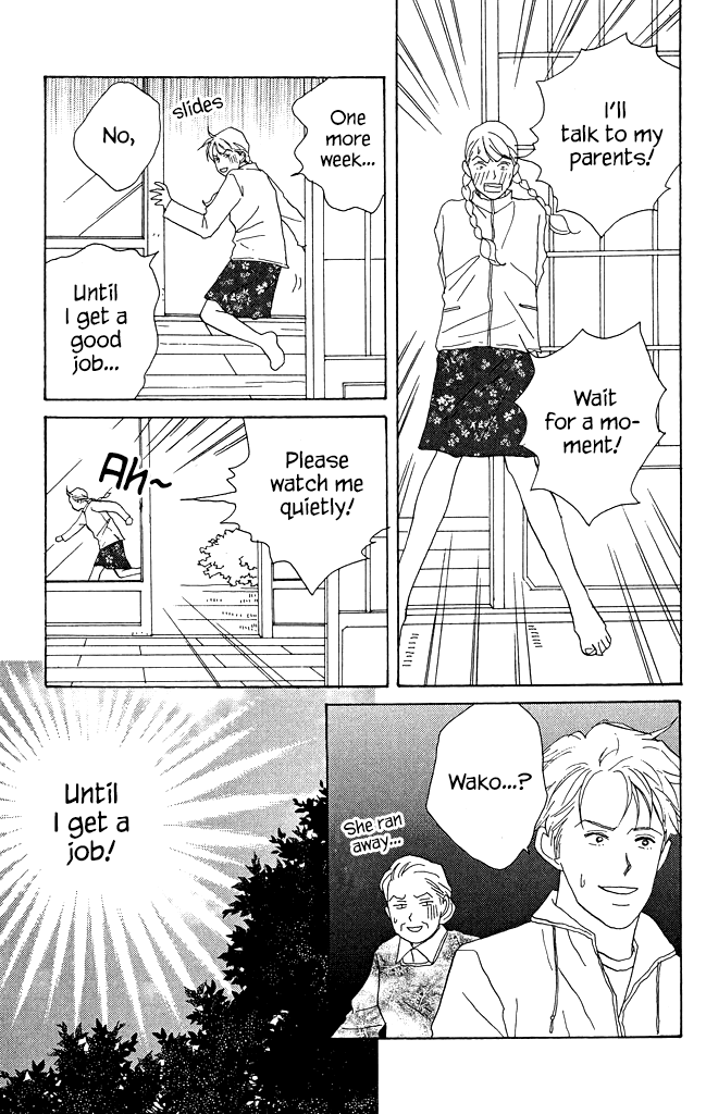 Green (NINOMIYA Tomoko) Chapter 10 page 12 - Chapter 10