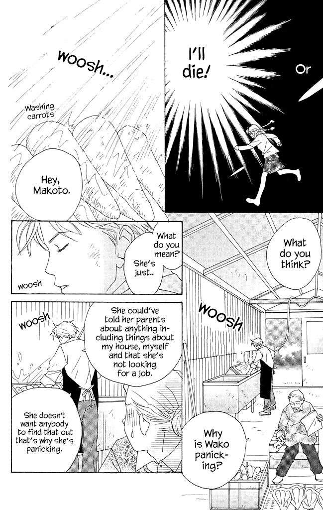 Green (NINOMIYA Tomoko) Chapter 10 page 13 - Chapter 10