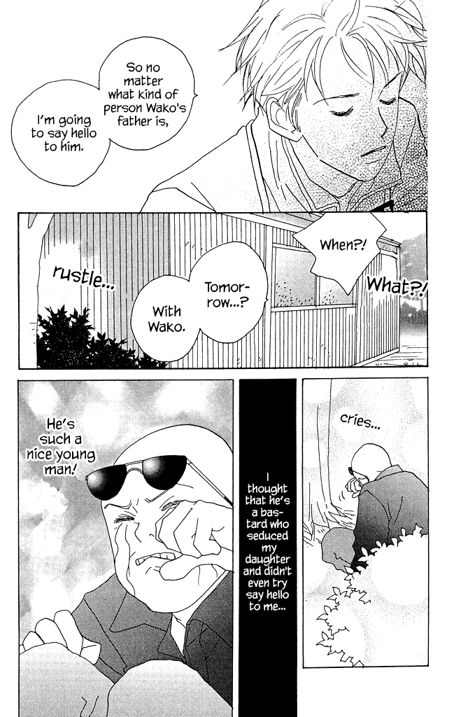 Green (NINOMIYA Tomoko) Chapter 10 page 15 - Chapter 10