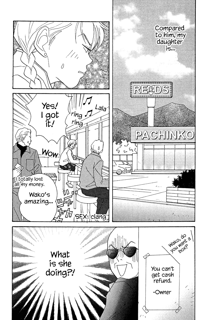 Green (NINOMIYA Tomoko) Chapter 10 page 16 - Chapter 10