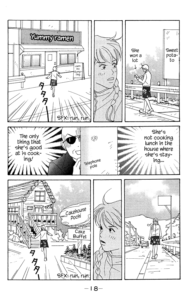 Green (NINOMIYA Tomoko) Chapter 10 page 17 - Chapter 10