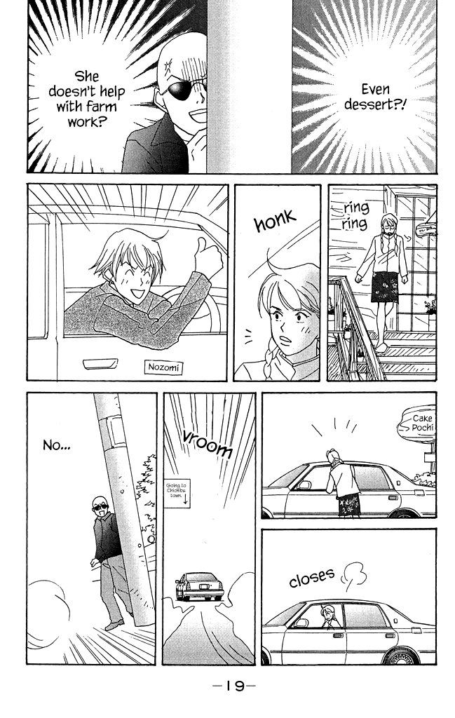 Green (NINOMIYA Tomoko) Chapter 10 page 18 - Chapter 10
