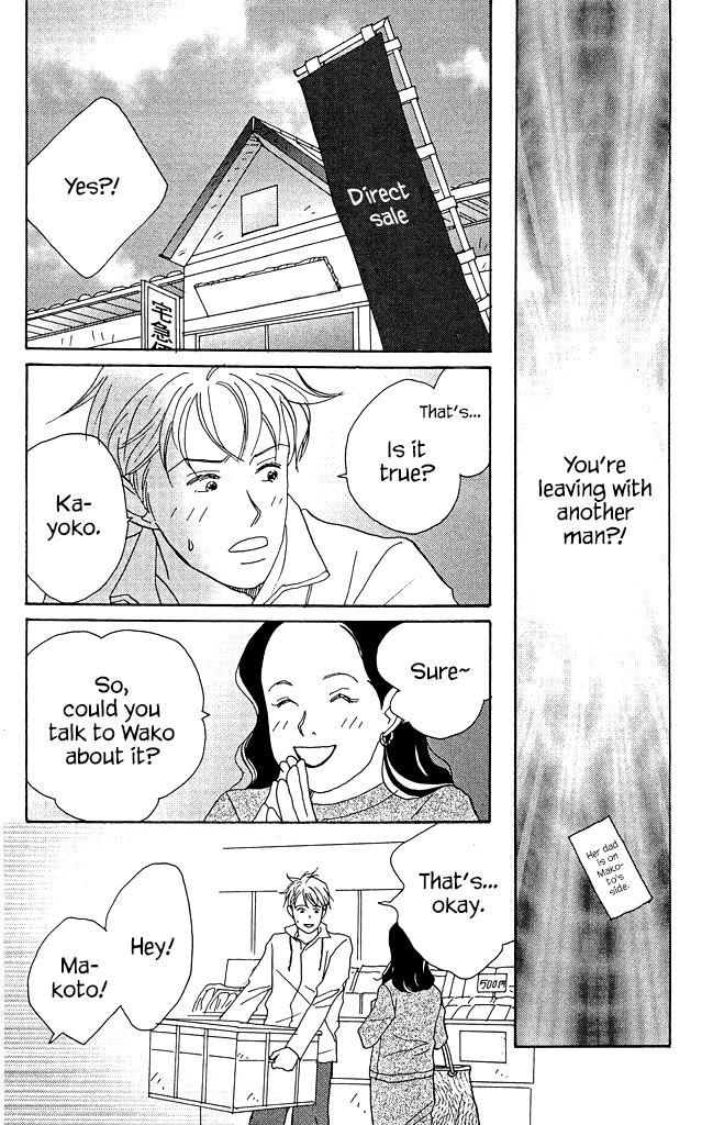 Green (NINOMIYA Tomoko) Chapter 10 page 19 - Chapter 10