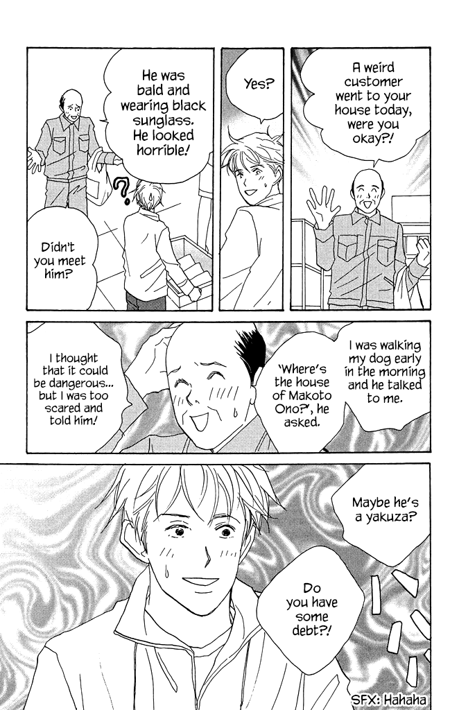 Green (NINOMIYA Tomoko) Chapter 10 page 20 - Chapter 10
