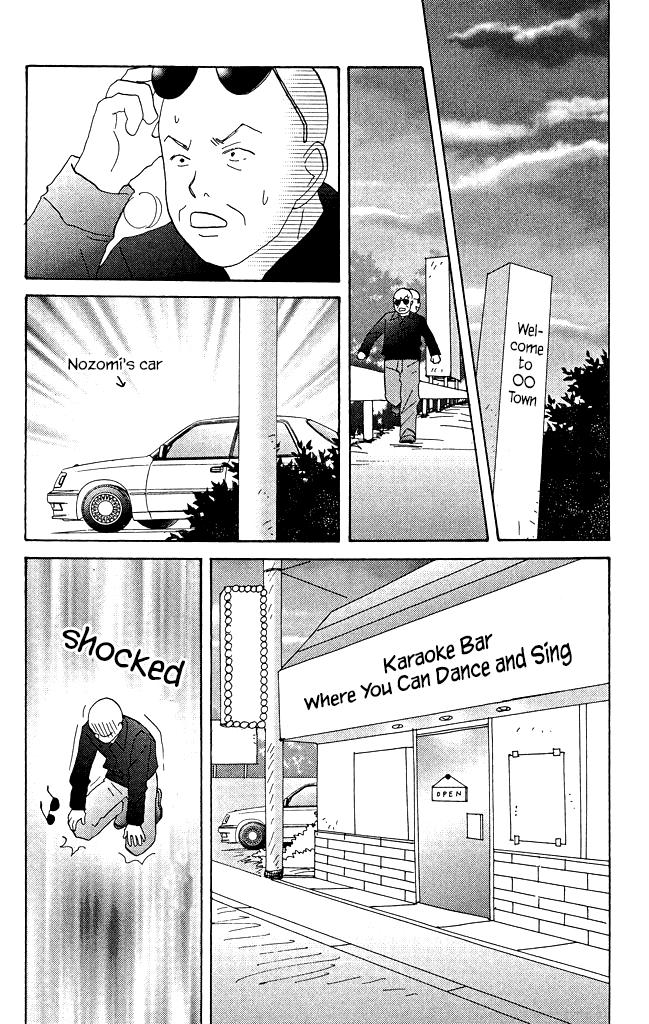 Green (NINOMIYA Tomoko) Chapter 10 page 21 - Chapter 10