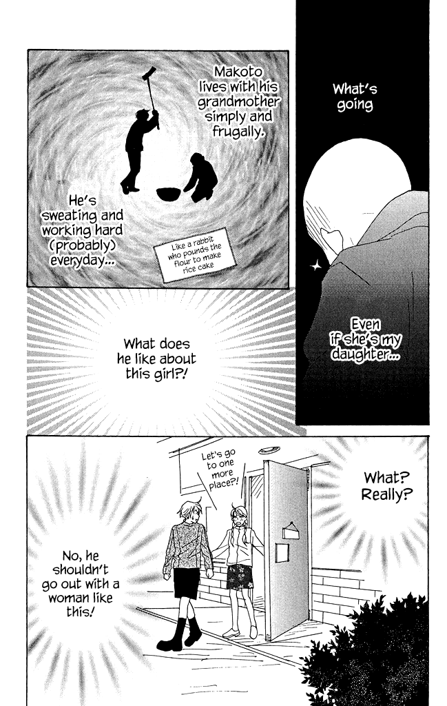 Green (NINOMIYA Tomoko) Chapter 10 page 22 - Chapter 10