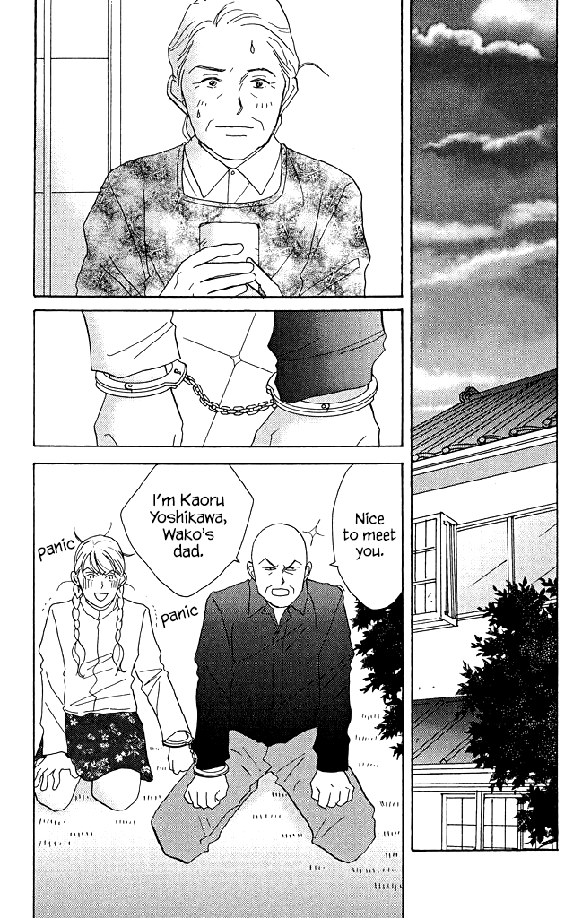 Green (NINOMIYA Tomoko) Chapter 10 page 24 - Chapter 10