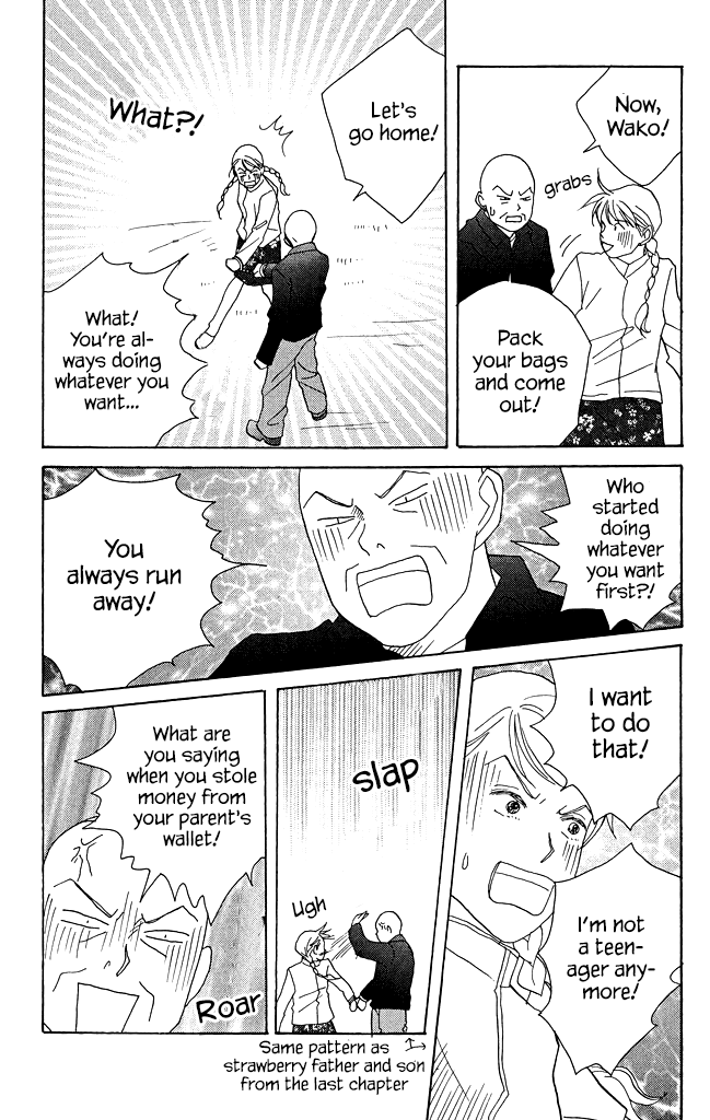 Green (NINOMIYA Tomoko) Chapter 10 page 26 - Chapter 10