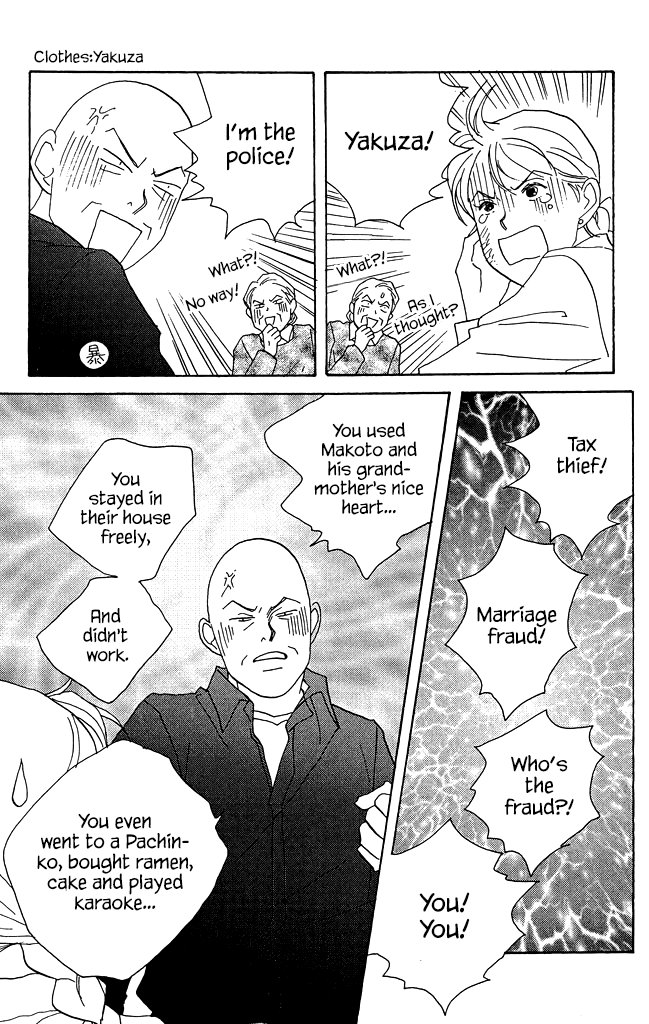 Green (NINOMIYA Tomoko) Chapter 10 page 27 - Chapter 10