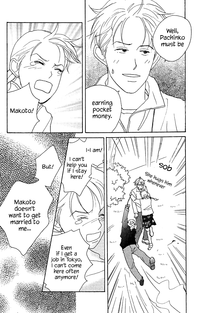 Green (NINOMIYA Tomoko) Chapter 10 page 29 - Chapter 10