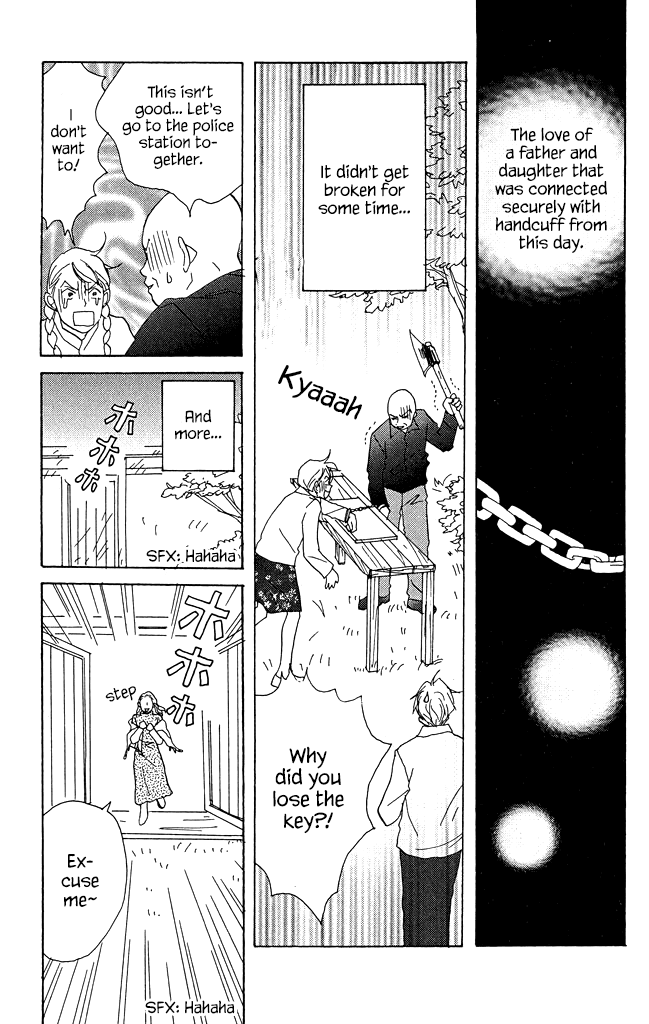 Green (NINOMIYA Tomoko) Chapter 10 page 32 - Chapter 10
