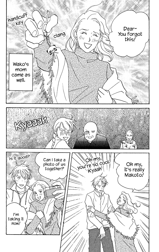 Green (NINOMIYA Tomoko) Chapter 10 page 33 - Chapter 10