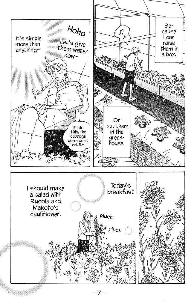 Green (NINOMIYA Tomoko) Chapter 10 page 6 - Chapter 10