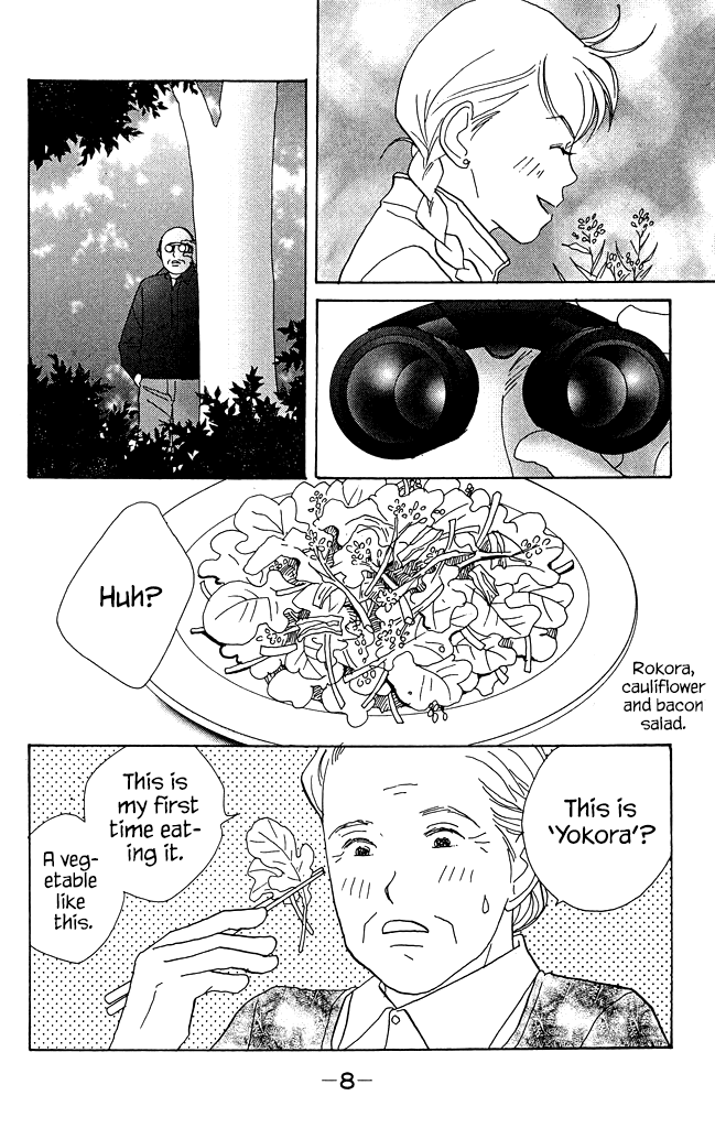 Green (NINOMIYA Tomoko) Chapter 10 page 7 - Chapter 10
