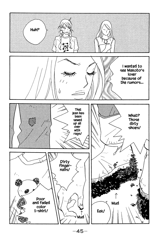 Green (NINOMIYA Tomoko) Chapter 11 page 10 - Chapter 11