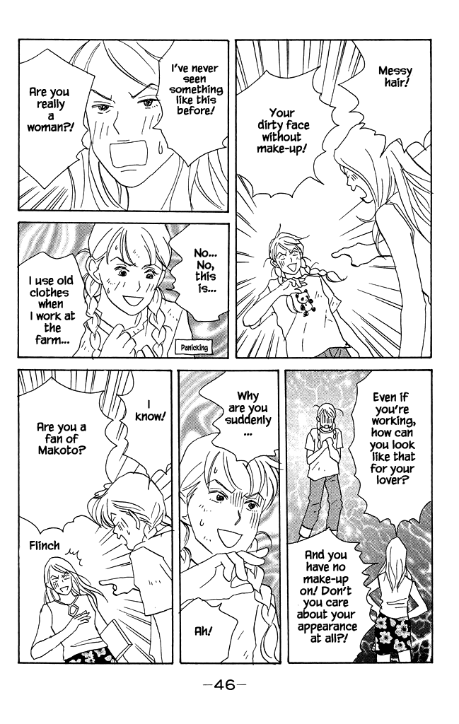 Green (NINOMIYA Tomoko) Chapter 11 page 11 - Chapter 11