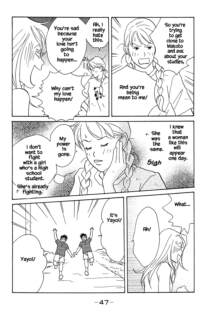 Green (NINOMIYA Tomoko) Chapter 11 page 12 - Chapter 11