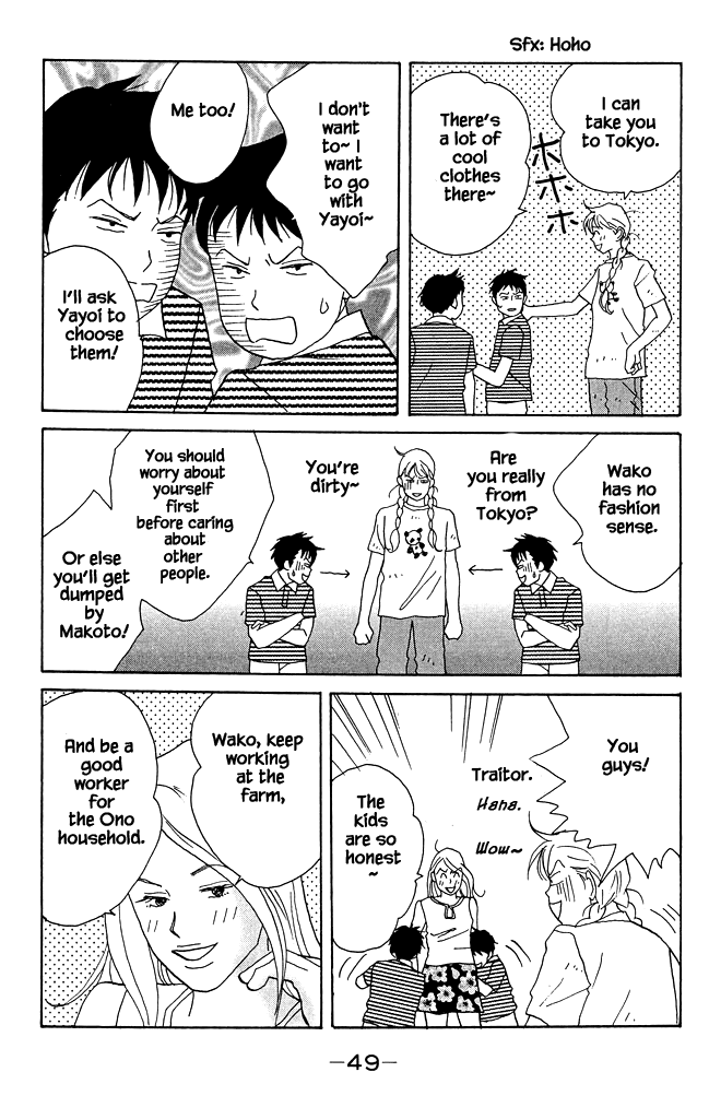 Green (NINOMIYA Tomoko) Chapter 11 page 14 - Chapter 11