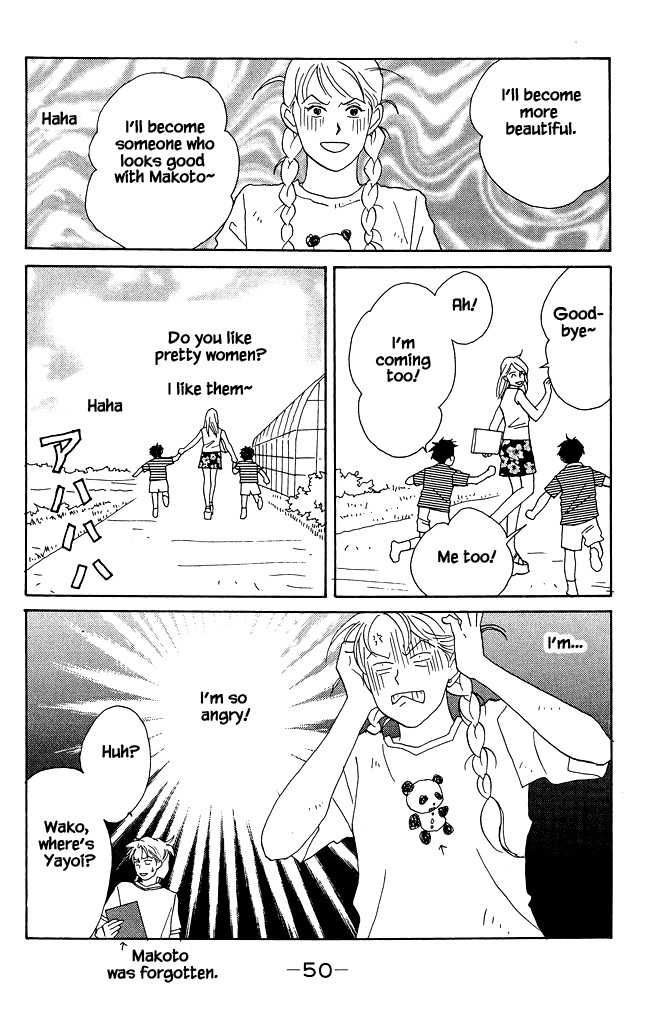 Green (NINOMIYA Tomoko) Chapter 11 page 15 - Chapter 11