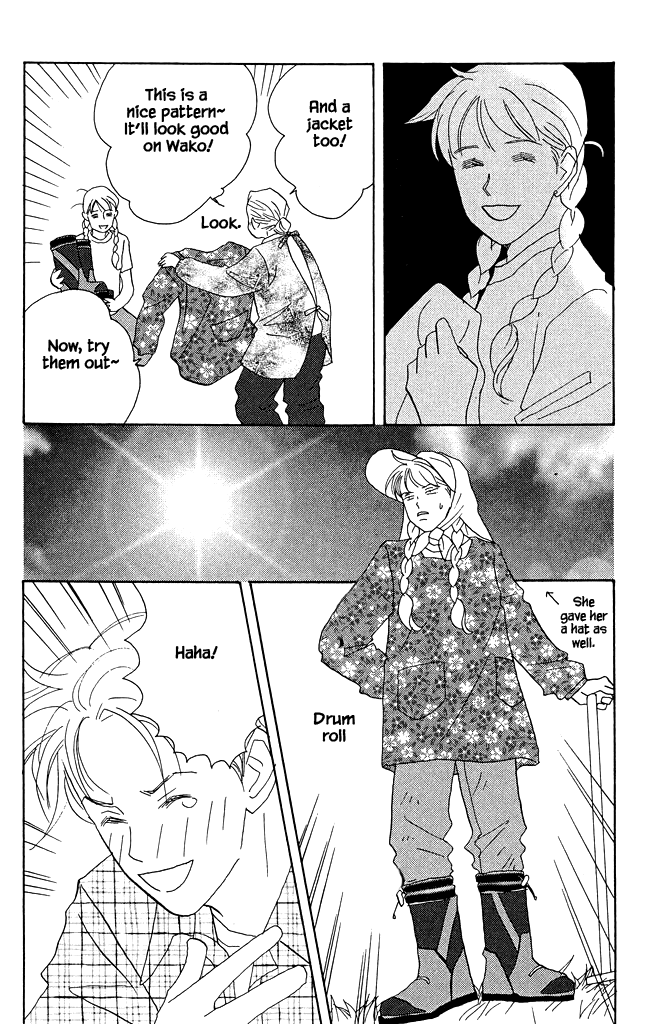 Green (NINOMIYA Tomoko) Chapter 11 page 17 - Chapter 11