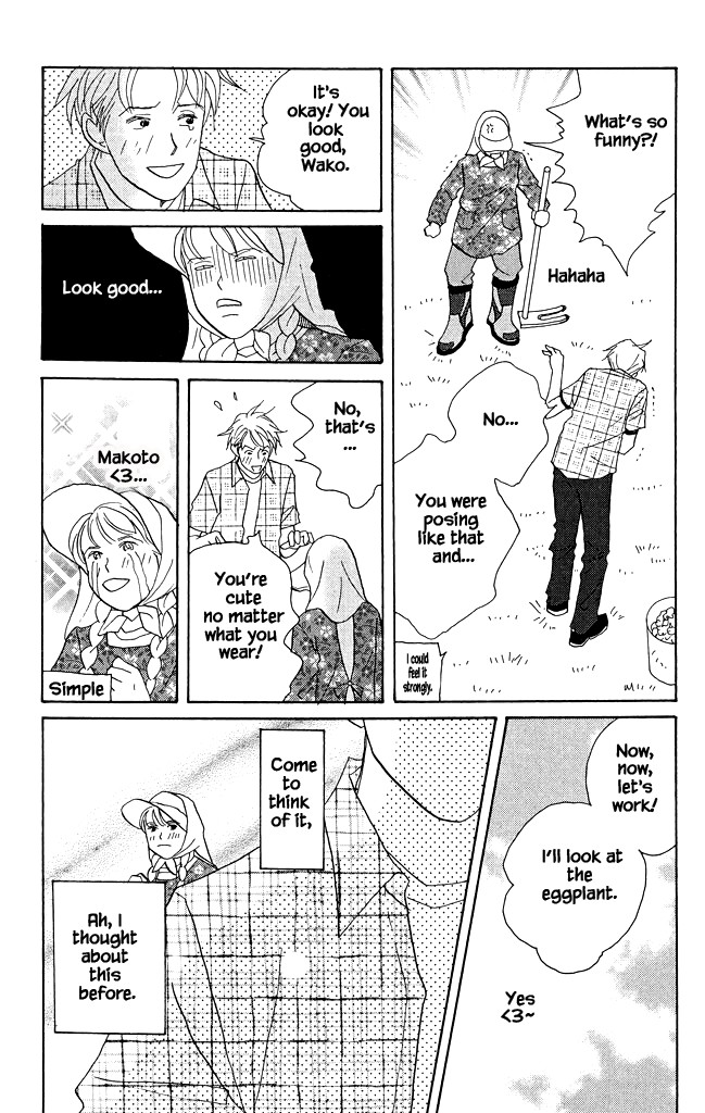 Green (NINOMIYA Tomoko) Chapter 11 page 18 - Chapter 11