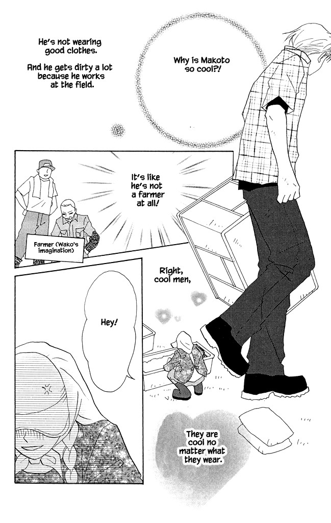 Green (NINOMIYA Tomoko) Chapter 11 page 19 - Chapter 11