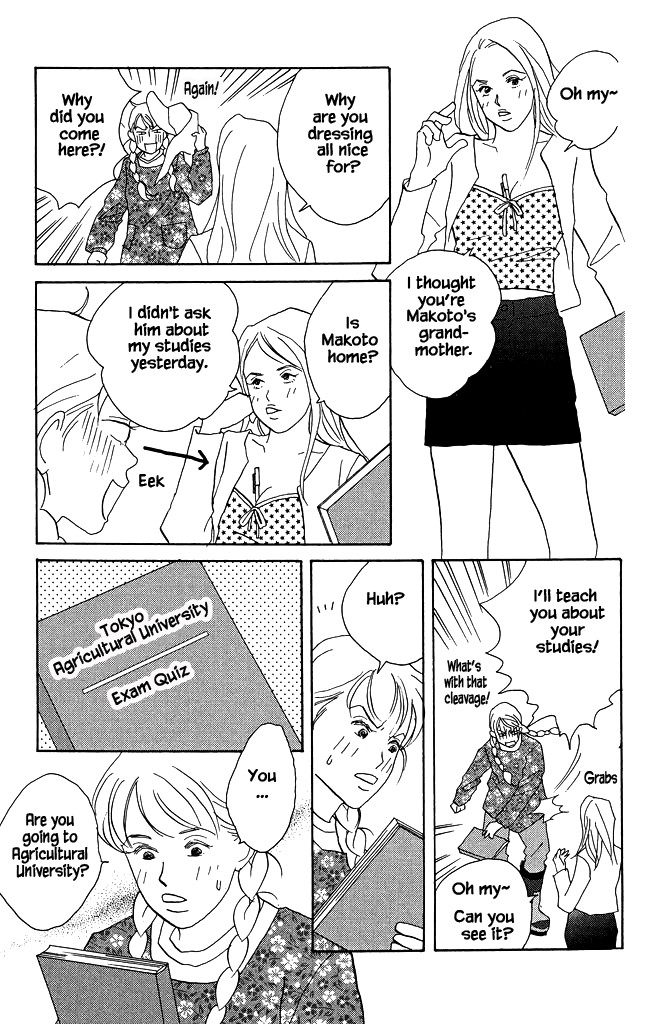 Green (NINOMIYA Tomoko) Chapter 11 page 20 - Chapter 11