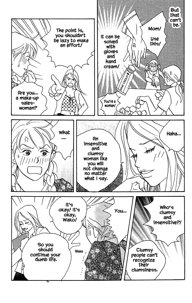 Green (NINOMIYA Tomoko) Chapter 11 page 22 - Chapter 11