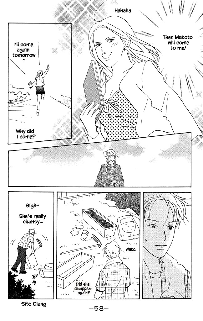 Green (NINOMIYA Tomoko) Chapter 11 page 23 - Chapter 11