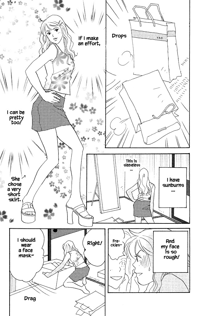 Green (NINOMIYA Tomoko) Chapter 11 page 24 - Chapter 11