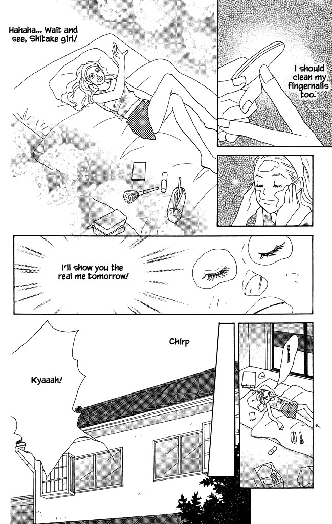 Green (NINOMIYA Tomoko) Chapter 11 page 25 - Chapter 11