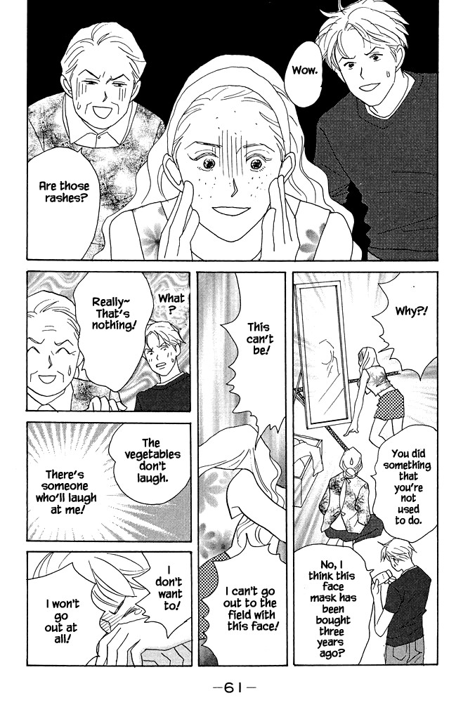 Green (NINOMIYA Tomoko) Chapter 11 page 26 - Chapter 11