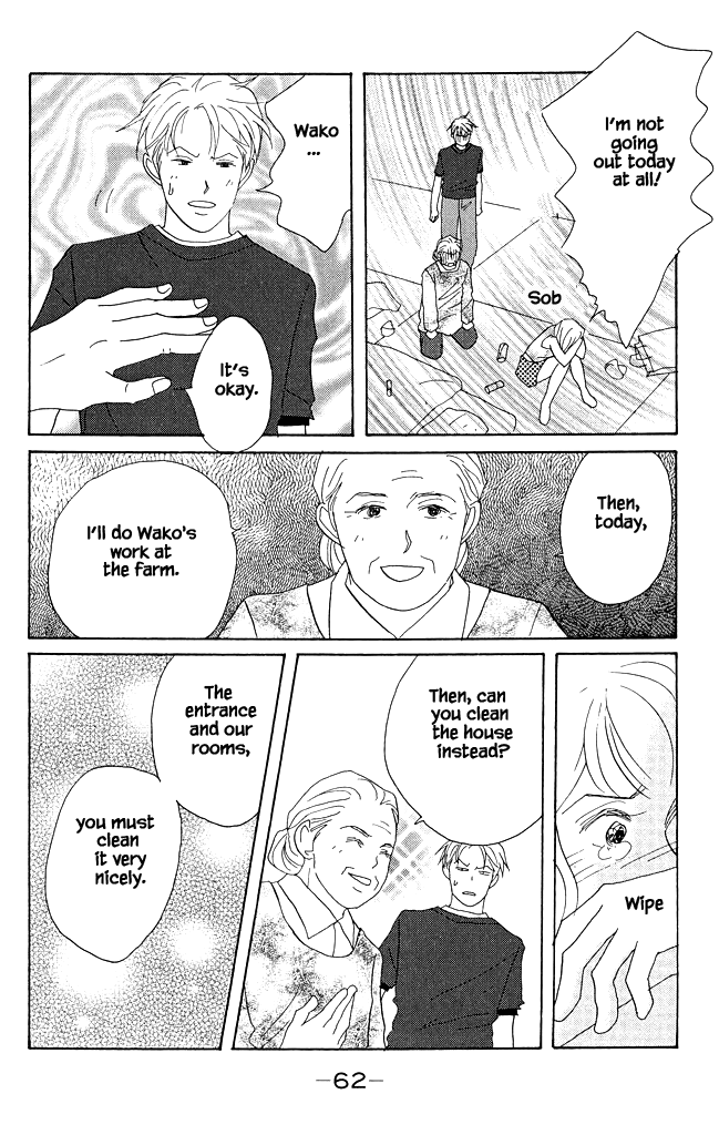 Green (NINOMIYA Tomoko) Chapter 11 page 27 - Chapter 11