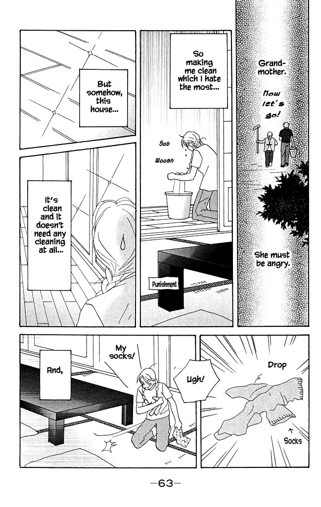 Green (NINOMIYA Tomoko) Chapter 11 page 28 - Chapter 11