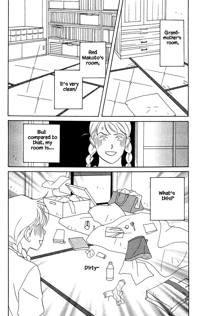 Green (NINOMIYA Tomoko) Chapter 11 page 29 - Chapter 11